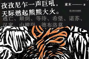 国米为张康阳庆生：这是担任国米主席的第6个生日，最美好的祝愿